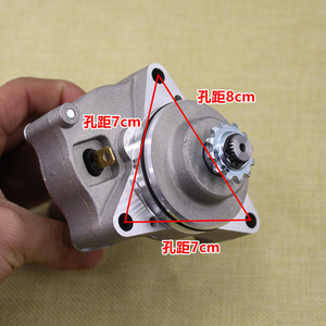 Motor de Arranque para Motocicleta Dayang, 12V 1.24Nm, con Escobillas de Carbón, para Yamaha DY100 JH70 110 Underbone Tricycle - Product Image 1