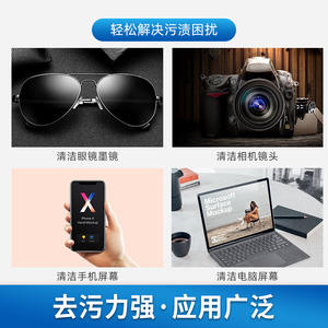 Paño de Limpieza para Gamuza 15x18cm Cuadrado Sin Pelusa Para Pantallas Amarillo Azul Rosa Gris Beige - Product Image 3