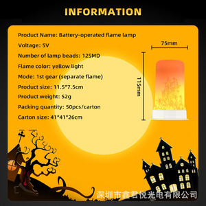 <b>LED</b> Flame Effect Lamp Battery Powered Desktop Camping Light With Realistic <b>Fire</b> Motion For Outdoor Indoor Use - Product Image 5