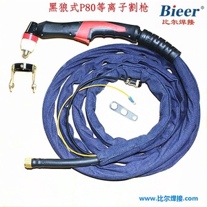 P80 100 Plasma Cutting Torch Air Plasma Arc Single Phase 3M 20M Compressed Air M16 Inlet P80A1.5 Nozzle OEM Customized - Product Image 2