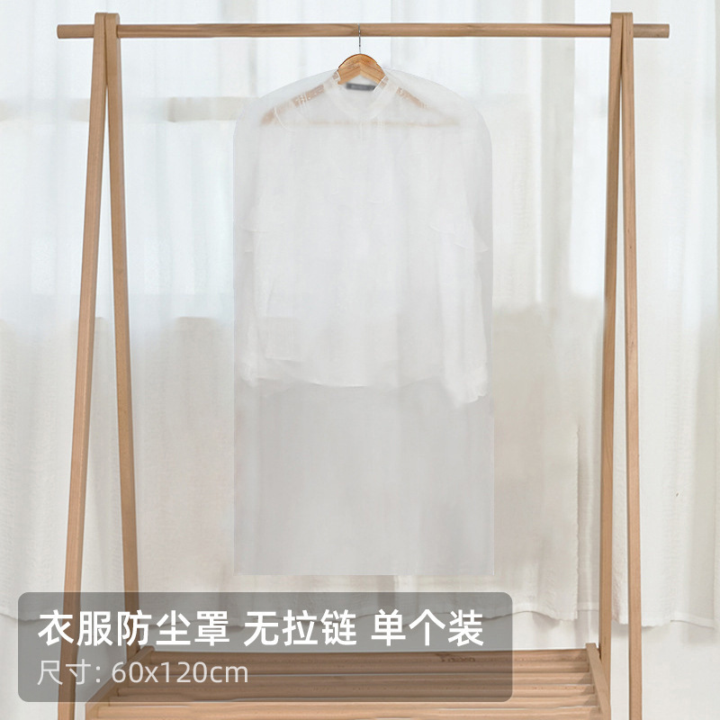 Housse de costume transparente avec ouverture inférieure, 60*120CM (extra épaisse).