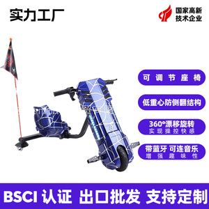 รถดริฟท์ไฟฟ้าสามล้อสำหรับเด็ก พิมพ์ลายแบบ Water Transfer รองรับน้ำหนัก 100 กก. ใช้แบตเตอรี่ DC24V รุ่น E400C - Product Image 4