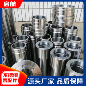 Boîtier de pompe centrifuge en acier inoxydable avec roue en cuivre, pièces de pompe à vide 2BV pour systèmes d'eau, finition polie - Product Image 5
