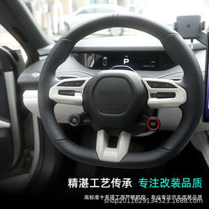 Cubiertas para Palancas de Cambio de Volante Xiaomi SU7, Estilo Racing con Textura de Fibra de Carbono, Accesorios para Auto - Product Image 4