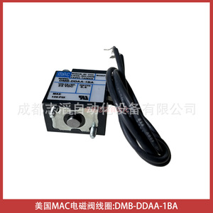 คอยล์รีเลย์แม่เหล็กไฟฟ้า Mac รุ่น Dmb-Ddaa-1Ba ขนาดเล็ก 24 โวลต์ ดีซี สำหรับใช้งานทั่วไป - Product Image 5