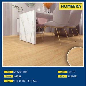 Resistente all'usura W152xH914x14cm piastrelle per pavimenti in PVC colore HR-70 1.5mm di spessore facile installazione durevole pavimento laminato Design grafico - Product Image 1