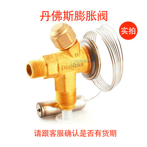 Vanne d'expansion thermique Danfoss 068Z3209 R404A en laiton pour climatisation et réfrigération - Product Image 4
