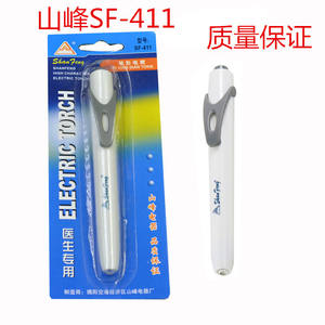 Linterna tipo bolígrafo Shan Feng 411 con luz LED amarilla para médicos, enfermeras, uso hospitalario, funciona con pilas y con modo de luz roja. - Product Image 3