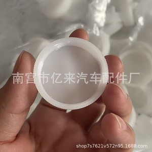 Honda <b>Radiator</b> Coolant Reservoir <b>Cap</b> 19109-PH1-620 Plastic Replacement Part For Accord Civic CRV RDX RSX - Product Image 3