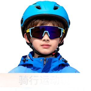 Gafas de Ciclismo para Niños, Lentes Esféricas de Aro Completo, Antivaho, Gafas de Sol Deportivas para Exteriores para Niños - Product Image 1