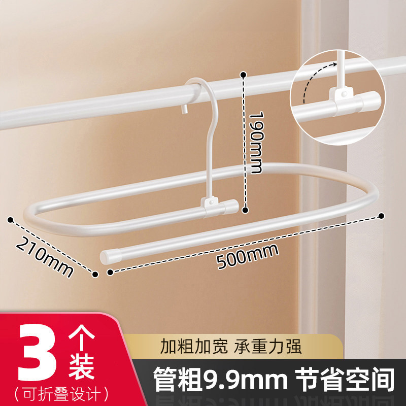 [Space-Saving Upgraded Version] Oval Folding Style, 3-Pack