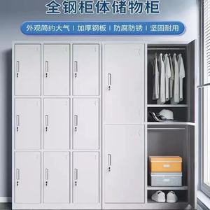 Storage <b>Lockers</b> Metal <b>Cabinet</b> 4 Layers With Drawers Standing Type Rectangle Clothing Organizer - Product Image 5