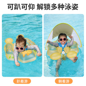 Bouée de natation gonflable pour enfants avec sangle d'épaule et boules flottantes pour jouer dans l'eau à la maison - Product Image 5