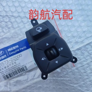 Interruptor de control plegable Hyundai 935732S000 para espejo retrovisor Ix35 Tucson, pieza de repuesto - Product Image 3