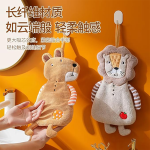 Essuie-mains absorbants en molleton de corail super doux avec boucle suspendue Séchoir rapide <span class=keywords><strong>pour</strong></span> cuisine salle de bain ODM OEM essuie-mains lion mignon - Product Image 3