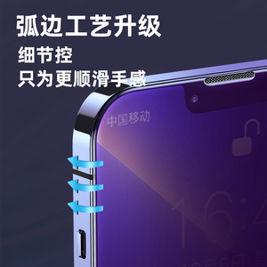 Anti <span class=keywords><strong>Blu</strong></span>-<span class=keywords><strong>ray</strong></span> Monkey King HD Clear Anti-SPY Película de vidrio templado para iPhone para <span class=keywords><strong>Samsung</strong></span> Phone Screen Protector de vidrio templado - Product Image 5