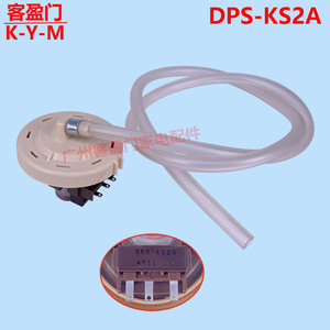 Sensor de Nivel de Agua para Lavadora Samsung DPS-KS2A C88s DC96-01703C - Product Image 2