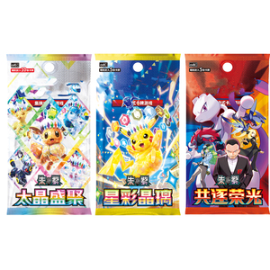 Coffret Cadeau Officiel 2026 PQ Fête de la Mi-Automne 17.0 17.5 18.0 Booster Pack Miroir Aimant de Réfrigérateur Ensemble de Cartes à Collectionner - Product Image 6
