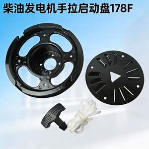 Générateur diesel 186F en alliage d'aluminium avec démarreur manuel, modèle philippin disponible en stock avec support de livraison directe - Product Image 5