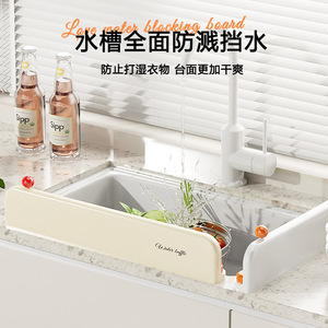 Water Baffle Suction Cup <b>Kitchen</b> Sink Splash Guard Waterproof PP Material Dishwashing Vegetable Washing <b>Accessory</b> - Product Image 2