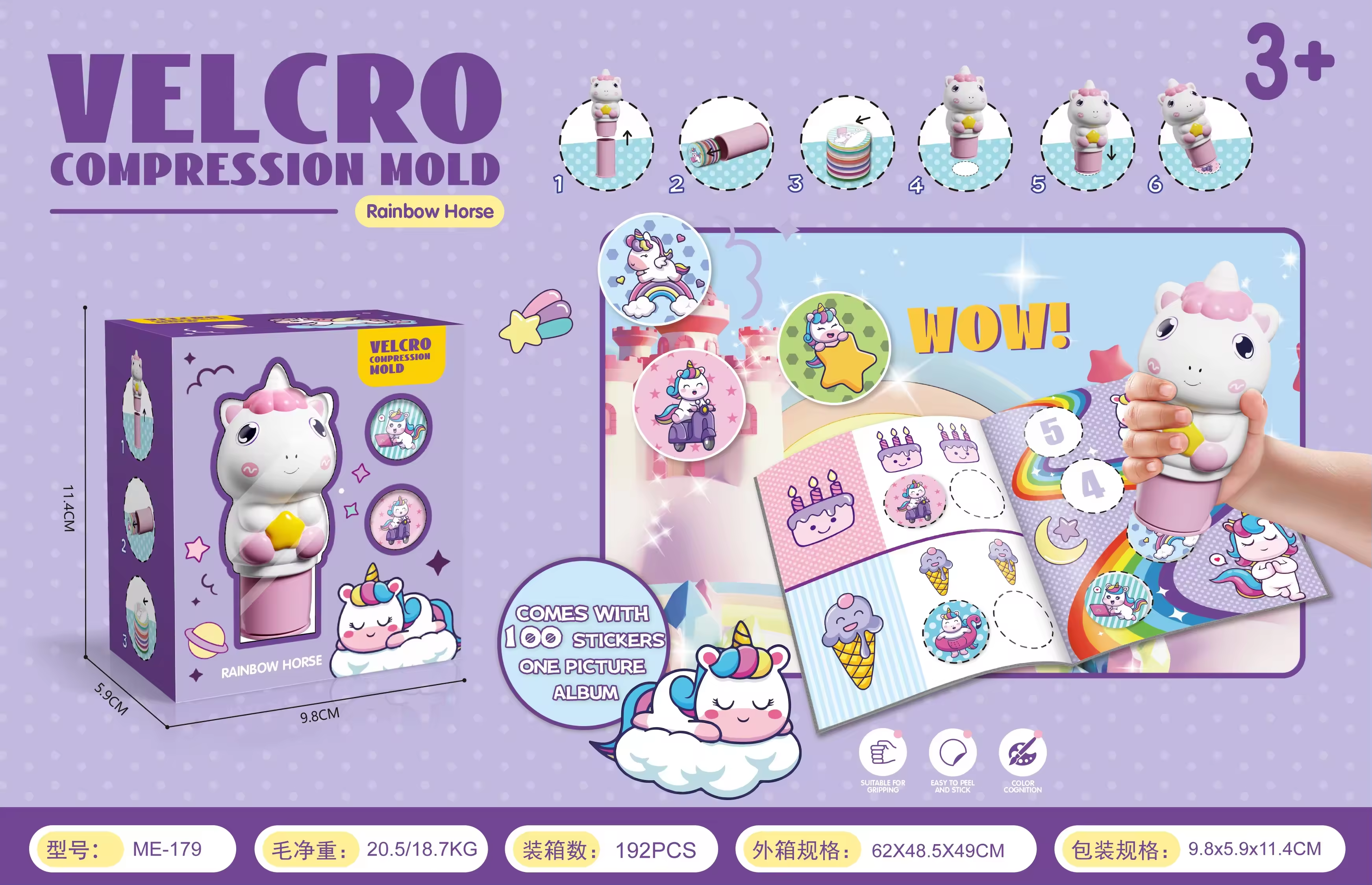 Purple horse- stamp +100 sticker paper + Atlas