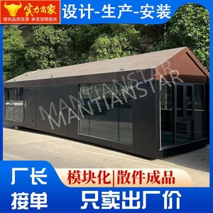 Casa Contenedor Moderna, Módulo de Oficina/Tienda, Cabaña Prefabricada Portátil para Uso en Exteriores - Product Image 4