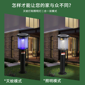 Tueur de moustiques solaire pour extérieur, jardin, pelouse, lutte antiparasitaire, lumière écologique, plastique, fonctionnement électrique - Product Image 5