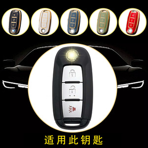 ตัวป้องกันกุญแจรถของ Huanyue เหมาะสำหรับ D60 Dongfeng venucia D60Plus T70และที่หุ้มกุญแจ T90ปุ่ม3ปุ่ม - Product Image 4