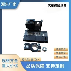 Clip de fusible automobile 24380-3JA1A 924-079 en plastique noir 12V pour fusibles de voiture - Product Image 5