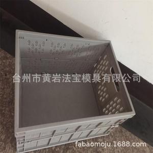 <b>Plastic</b> Foldable Turnover <b>Basket</b> Mold For Daily Necessities Injection Molding P20 Material - Product Image 2