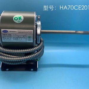 Motor de Ventilador para Aire Acondicionado Carrier HA70CE201 220V 70W para Unidad de Aire Acondicionado Central - Product Image 5