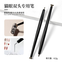 Stylos magnétiques double tête pour nail art effet œil de chat, design floral style français, effet magnétique puissant, pour manucure DIY, cadeau