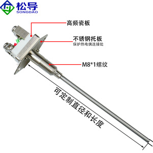 Termopar blindado WRNK-101 - Venta directa de fábrica de sensores de temperatura de resistencia, acoplamientos blindados simples tipo K - Product Image 3