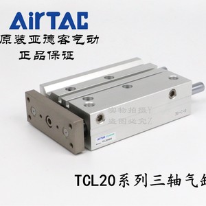 Cilindro de Tres Ejes AirTAC TCL20X60S 70S 75S 80S 90S 100S con Varilla Guía, Tipo Estándar - Product Image 5