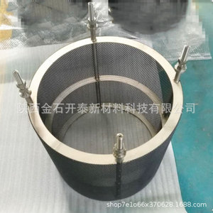 Baoji Jinshi Kaitai <b>Titanium</b> Electrode Rods Round Anodized For Industrial Use - Product Image 4