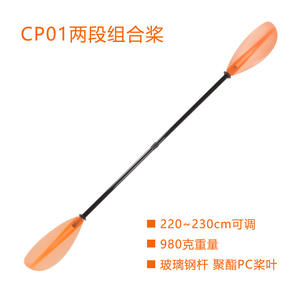 EN STOCK Remo de Kayak con Eje de Fibra de Vidrio <span class=keywords><strong>Transparente</strong></span> y Hoja de PC <span class=keywords><strong>Transparente</strong></span>, Duradero, de Alto Rendimiento y Fácil de Transportar - Product Image 6