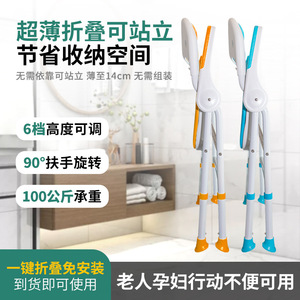 คังจินเชนเก้าอี้อาบน้ำอลูมิเนียมอัลลอยด์พับได้ 6 สปีดปรับได้ 38-50 ซม. สำหรับผู้สูงอายุและสตรีมีครรภ์ - Product Image 4