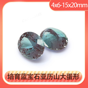 Cultivating Sapphire Alexander Oval Cut Loose Stone Engagement Center Stone Unisex Fine Rings - Product Image 5