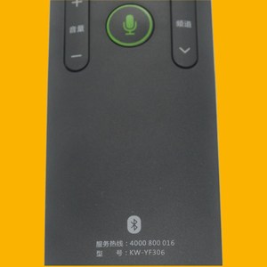 คริสตัลลูกปัดรีโมทคอนโทรล KW-YF306 สำหรับคอนก้าทีวี 43 49 55 60 65 70 75 S8000U V49U สีดำ - Product Image 2