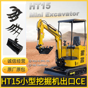 Mini-excavatrice sur chenilles d'une tonne pour l'agriculture, excavatrice télescopique sur chenilles pour travaux intérieurs, excavatrice à chenilles pour travaux de terrassement - Product Image 3