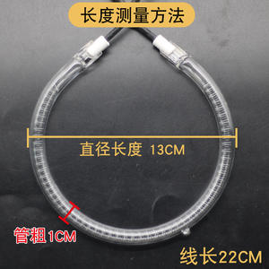 Élément chauffant électrique universel 220V pour four à micro-ondes, matériau en fer, tube de lampe chauffante halogène 11/13/14/15/18CM - Product Image 2