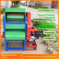 Machine à décortiquer les cacahuètes pour usage domestique, cueilleur de fruits de cacahuètes, machine à ramasser les arachides