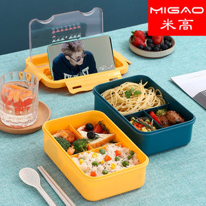 Migao Bento Box 3 Compartment <b>Microwave</b> Safe Lunch Box With Phone Stand For Office School Use - Product Image 1