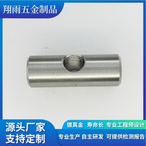 Piezas de Hierro No Estándar Mecanizadas a Medida, Herrajes Torneados con Acabado de Precisión, Diámetro Máximo de 20 mm, Longitud de 80 mm - Product Image 3