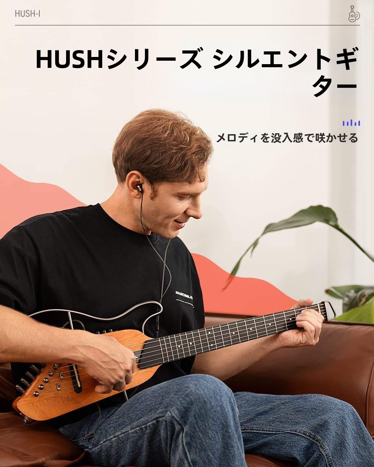 Donner トラベルギター HUSH-I ヘッドレス サイレントギター、取り外し