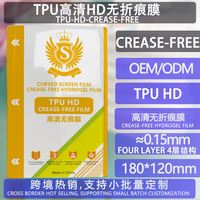 Machine de découpe de films hydrogel TPU HD CREASE-FERR 2026 pour protecteurs d'écran – TPU souple anti-traces de doigts haute transparence en stock