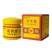 Crème traditionnelle chinoise à base de plantes pour le soin de la prostate 20g – Soulagement des mictions fréquentes chez l'homme – Pommade de massage externe – Vente en gros
