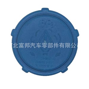 Changan <b>Radiator</b> <b>Cap</b> 1311120MK02AA Screw On For Eado CS35 CS55 CS75 CX70 Plastic Replacement Part - Product Image 4
