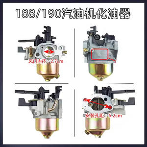 Moteur à essence 188190 GX270 GX390, moteur à haute puissance avec carburateur - Product Image 5