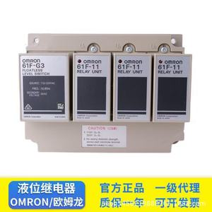 Omron liquid level <b>relay</b> 61F-11 GP-N GP-N8 3 4 G1N G2N WL/LS-CP11-NRA - Product Image 4